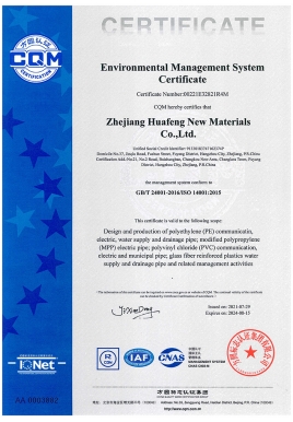 ISO14001